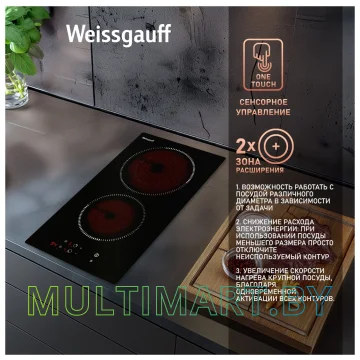 Электрическая варочная панель Weissgauff HV 312 BM картинка 4